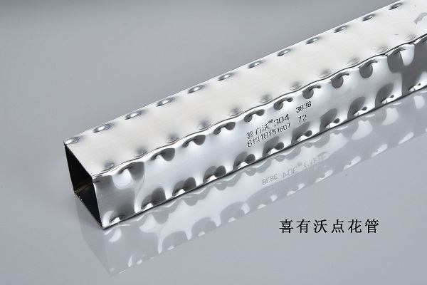 更適合做圍欄的不銹鋼花紋管，你了解多少？