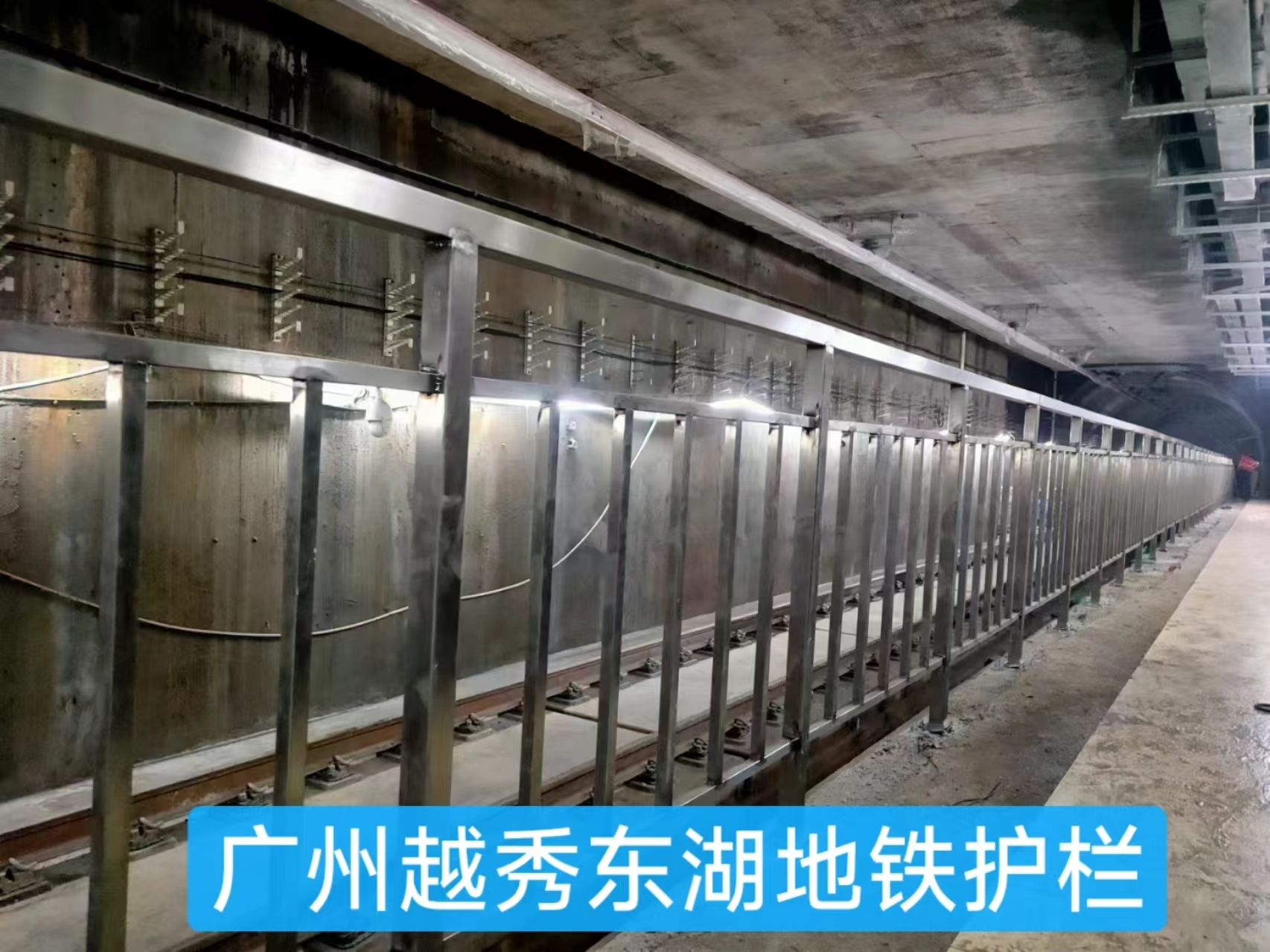 喜師傅護欄助力廣州越秀區(qū)市政地鐵站，打造安全美觀新防線